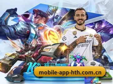 华体会下载最新版 APP